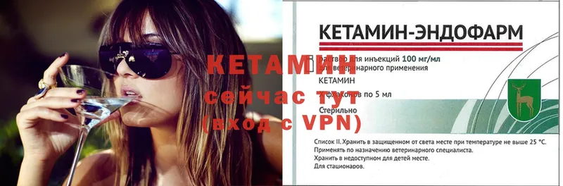 наркотики  Новосибирск  КЕТАМИН ketamine 