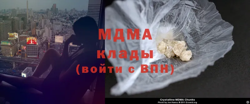 MDMA молли  закладки  Новосибирск 